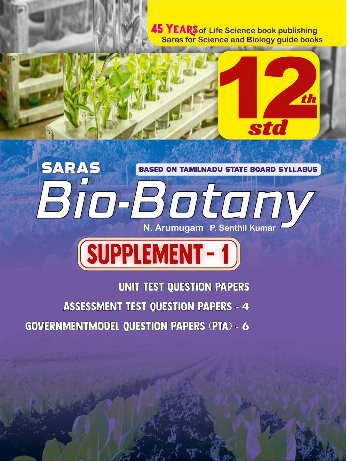 Saras 12th / +2 Bio Botany Exam Guide Line by Line Solved Questions