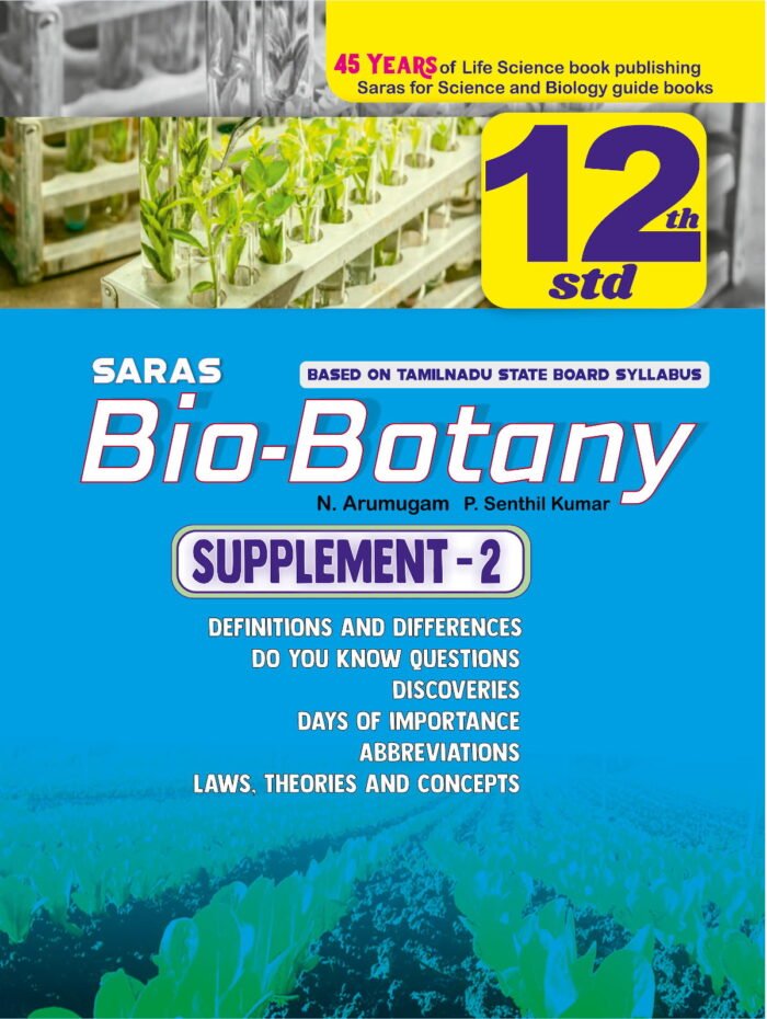 12th standard Bio Botany Supplement 2 for Tamilnadu State Board