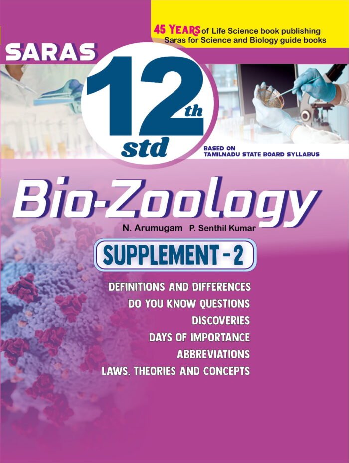 12th Standard Bio Zoology Supplement 2 for Tamilnadu State Board