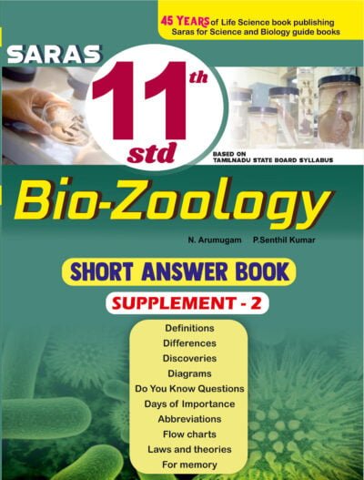 Saras 11th Standard Bio Zoology Short Answer Book