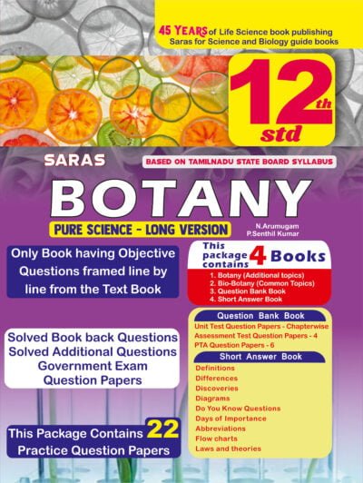 Saras 12th Botany Guide - Pure Science - Long Version - Line by Line Solved Questions as per Tamilnadu State Board Syllabus 2020-21