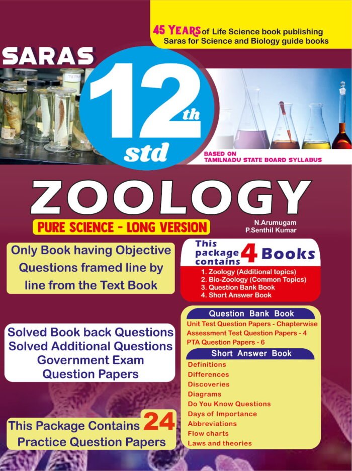 Saras 12th Zoology Guide - Pure Science - Long Version - Line by Line Solved Questions as per Tamilnadu State Board Syllabus 2020-21
