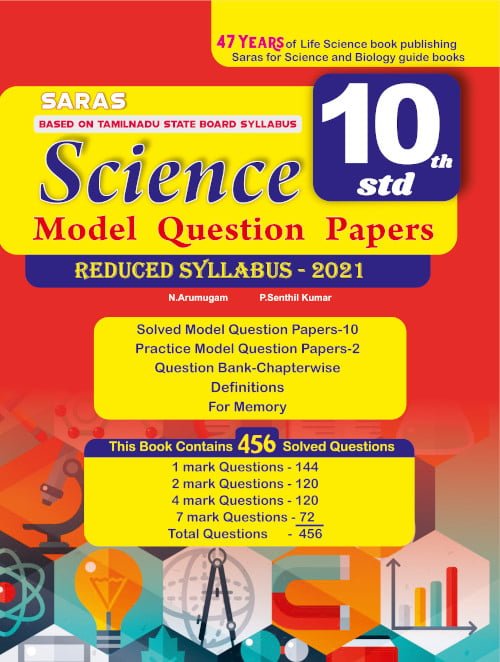 10th Standard Science Model Question Paper Reduced Syllabus - 2021 as per Tamilnadu State Board Syllabus