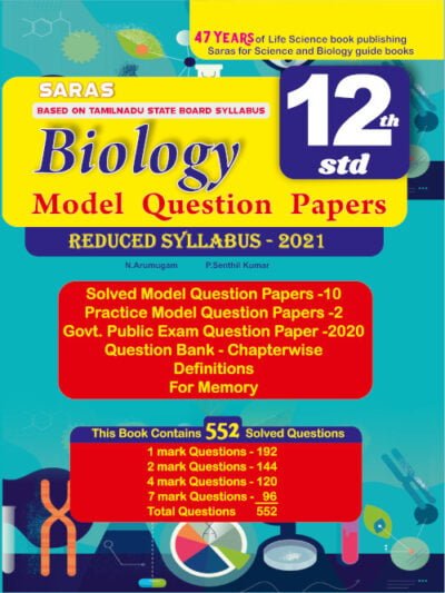 12th Standard Biology Model Question Paper Reduced Syllabus - 2021 as per Tamilnadu State Board Syllabus