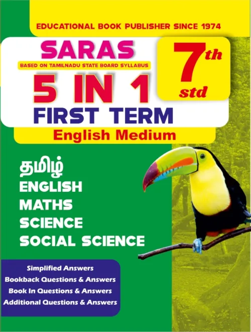 7th Standard 5 in 1 Guide English Medium for Tamilnadu State Board