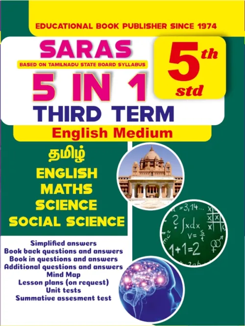 5th Standard 5 in 1 Third Term Tamil English Maths Science and Social Science