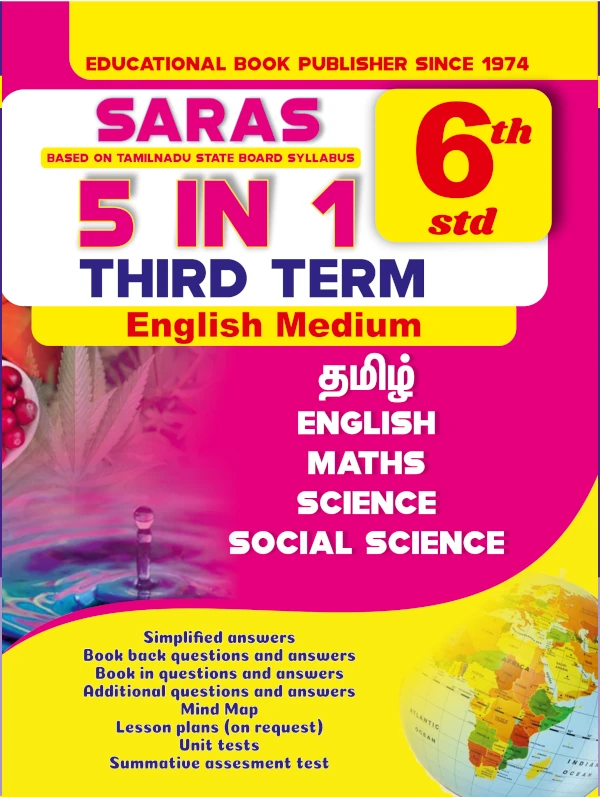 6th Standard 5 in 1 Third Term Tamil English Maths Science and Social Science