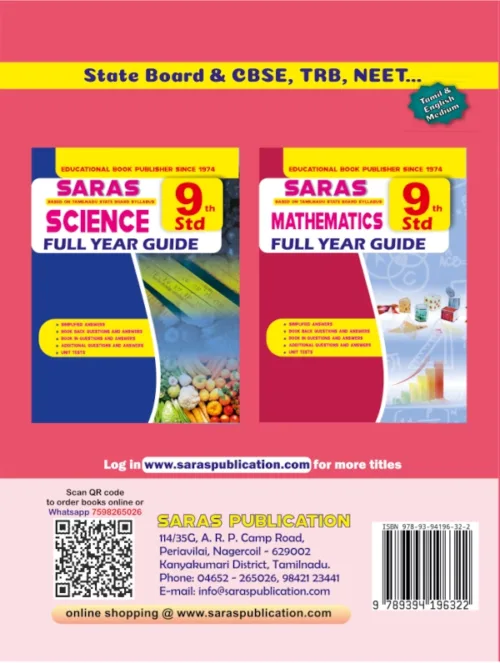 SARAS 9th Social Science Guide for Tamilnadu State Board