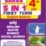 Saras 4th Standard 5 in 1 Guide Term 1 English Medium