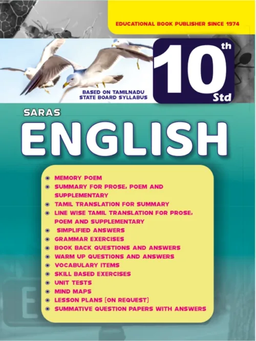 SARAS 10th Standard English Guide for Tamilnadu State Board