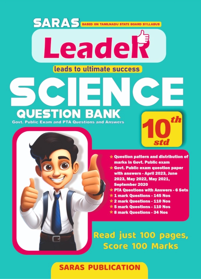 SARAS 10th Leader - Science Question bank