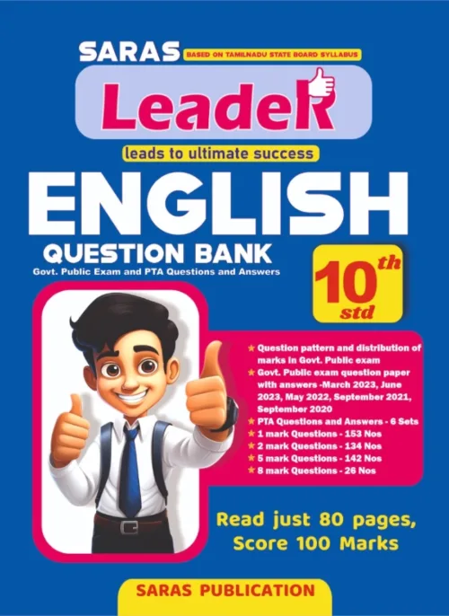 SARAS 10th Leader - English Question bank
