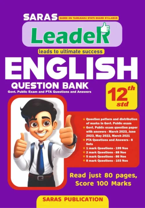 SARAS 12th Leader - English Question bank