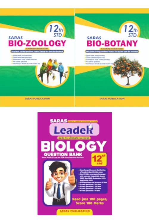 SARAS 12th Biology Guide for Tamilnadu State board